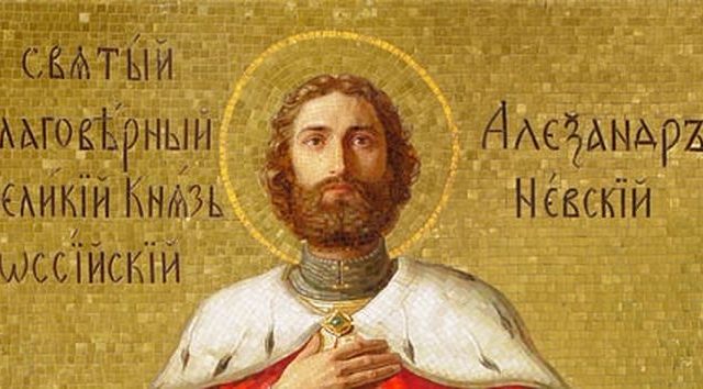 «Святой Александр Невский»
