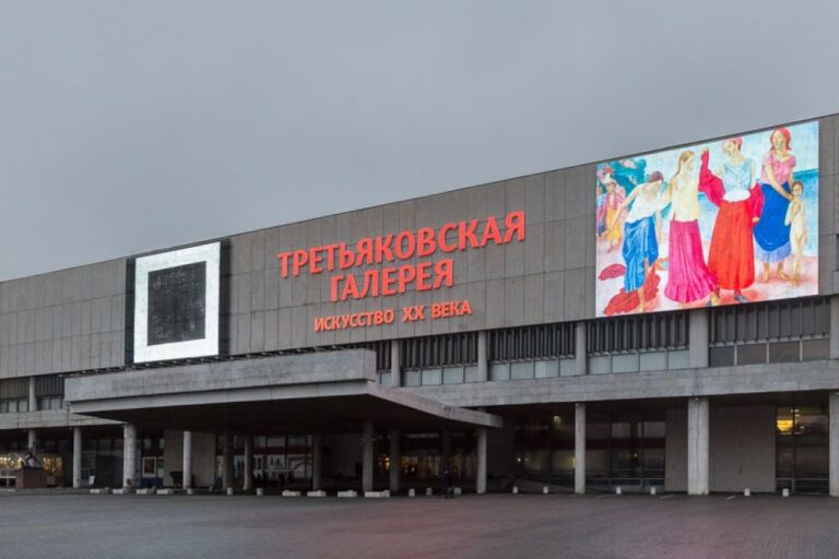 Искусство XX века. Экскурсия Любови Яковлевны Ушаковой